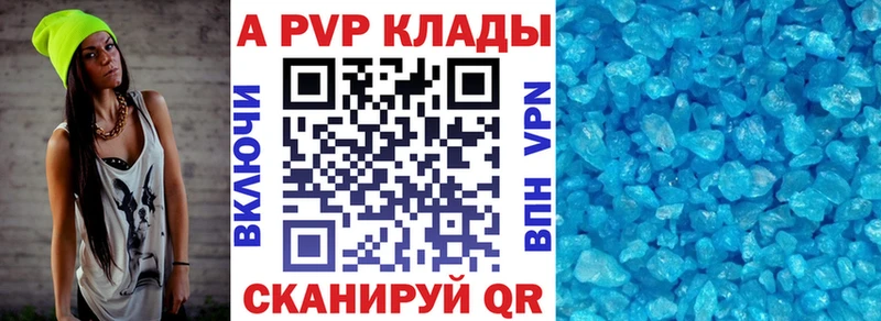 Alpha-PVP СК  купить наркотик  hydra ссылки  Подольск 