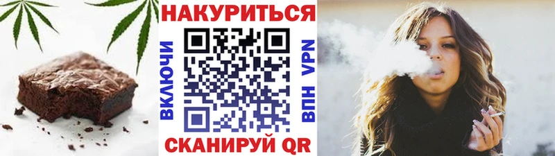 Еда ТГК конопля  где найти наркотики  Подольск 