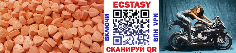 ЭКСТАЗИ DUBAI  blacksprut зеркало  Подольск 
