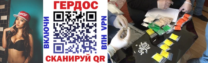 ГЕРОИН Heroin  как найти закладки  Подольск 