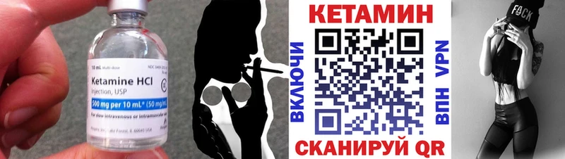 КЕТАМИН VHQ  даркнет сайт  Подольск 