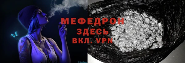 прущие грибы Бугульма