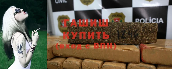 mdpv Бронницы