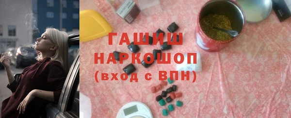 соль курить ск Бородино