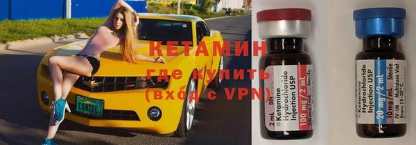 mdpv Бронницы