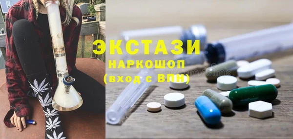 соль курить ск Бородино