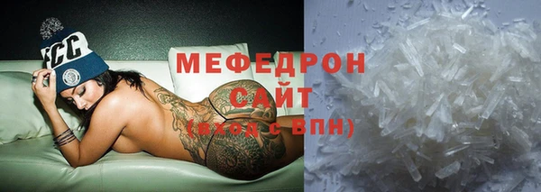 прущие грибы Бугульма