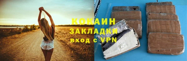 соль курить ск Бородино