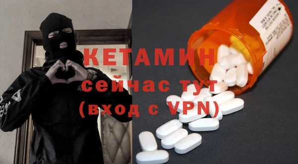 прущие грибы Бугульма