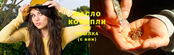 прущие грибы Бугульма