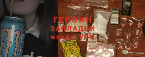 mdpv Бронницы