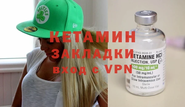 прущие грибы Бугульма