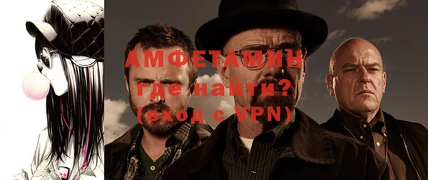 соль курить ск Бородино