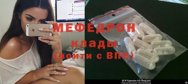 mdpv Бронницы