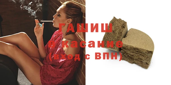 прущие грибы Бугульма
