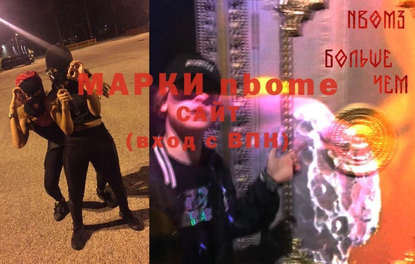 mdpv Бронницы