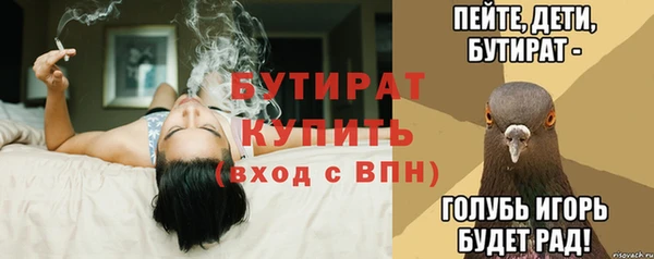 прущие грибы Бугульма