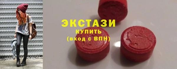 соль курить ск Бородино