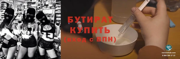 прущие грибы Бугульма
