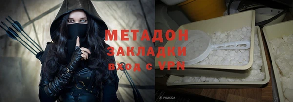 mdpv Бронницы
