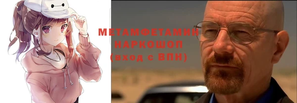 mdpv Бронницы