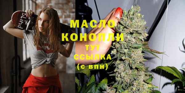 прущие грибы Бугульма