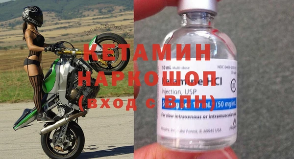 mdpv Бронницы