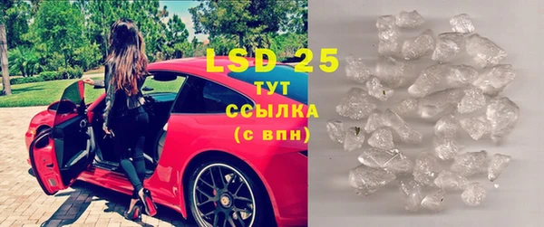mdpv Бронницы