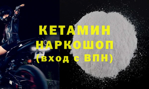 соль курить ск Бородино