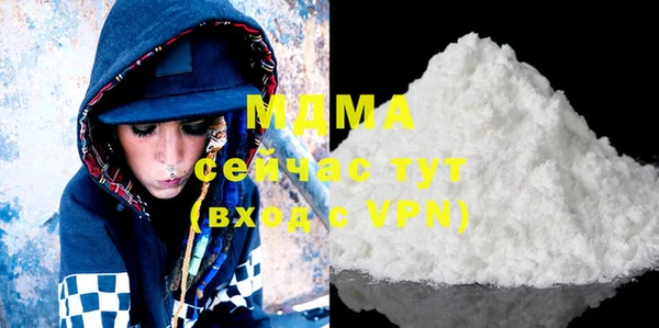 mdpv Бронницы