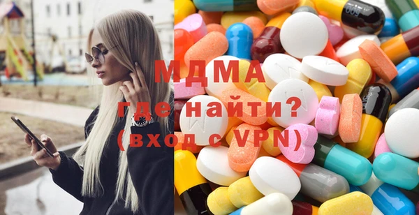 прущие грибы Бугульма