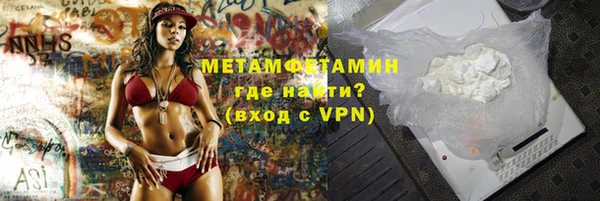 mdpv Бронницы