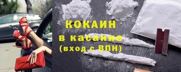 соль курить ск Бородино