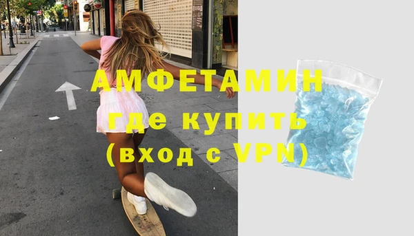 mdpv Бронницы