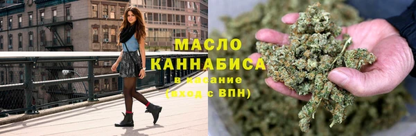 соль курить ск Бородино