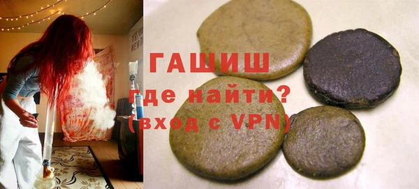соль курить ск Бородино