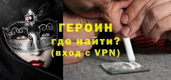соль курить ск Бородино
