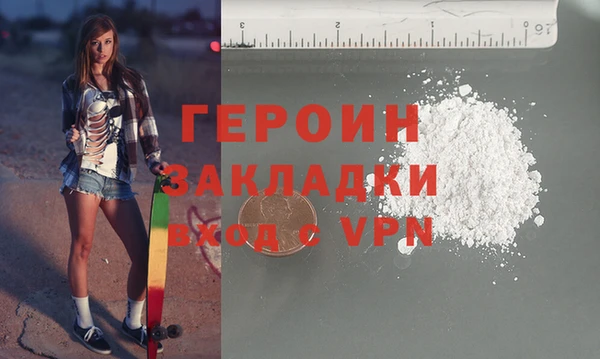 соль курить ск Бородино