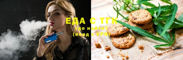 соль курить ск Бородино