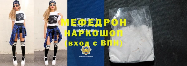 mdpv Бронницы