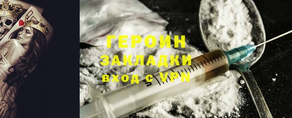 mdpv Бронницы