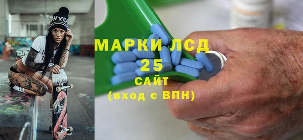 соль курить ск Бородино