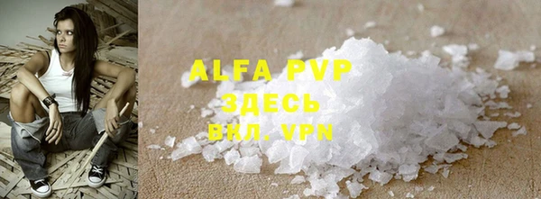 mdpv Бронницы