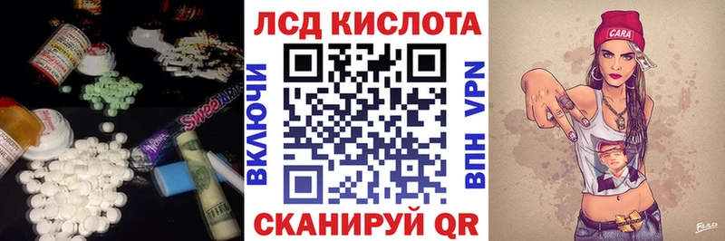 Лсд 25 экстази кислота  Подольск 