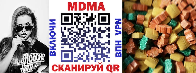 shop официальный сайт  Подольск  MDMA молли 