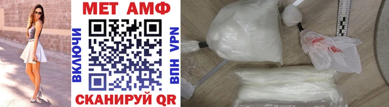Первитин Methamphetamine  цена   Подольск 