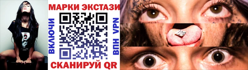 купить   Подольск  Марки NBOMe 1500мкг 